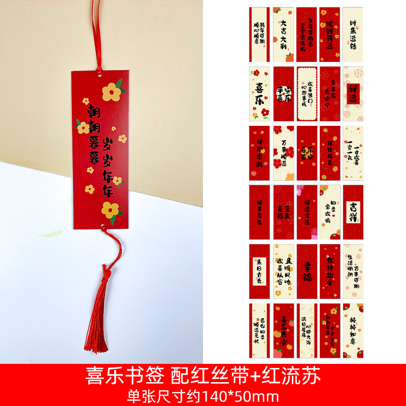 新年の願いタグカード、古代スタイルの願いと祝福、願いカード、幸運のしおり、グリーティングカード、クリスマス紙|undefined