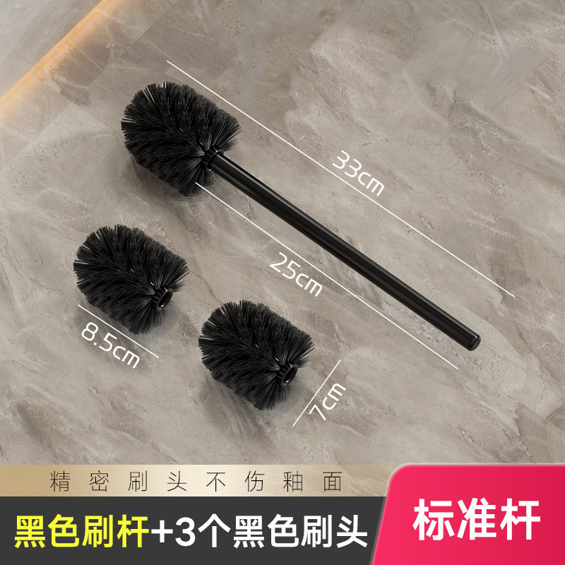 仔欧马桶刷刷子头套装太空铝杆子厕所刷刷棒可替换拆卸卫生间意赛|undefined