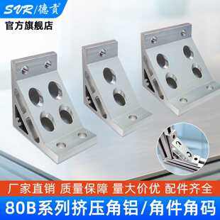 �X�Ͳ�40�Ǵa90��ֱ��L��30�Ǽ�ABC01-80B-80���X100�B�����G408