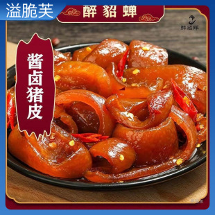 2���u�u�i����ռ�ʳ��ʳ�i�_�i���iƤ��ʳ50gһ���¾Ʋ����l