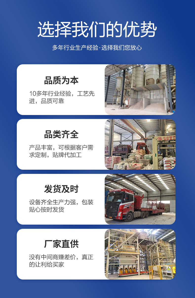 外墙腻子_03.jpg