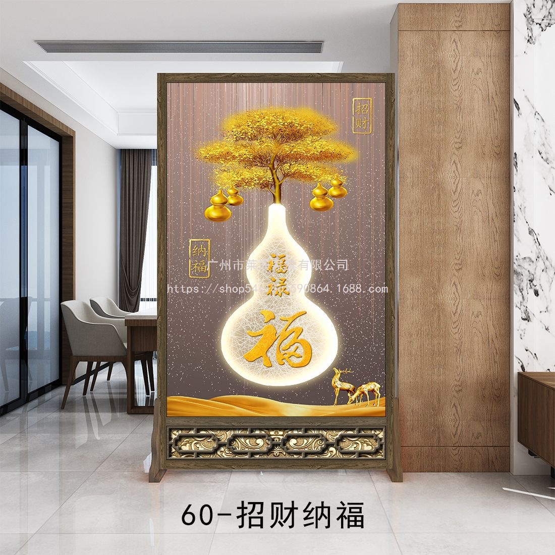 Lai'Ao Chinese Style Screen Partition Living Room Blocking Bathroom Entrance Door Bedroom Aisle Entrance Movable