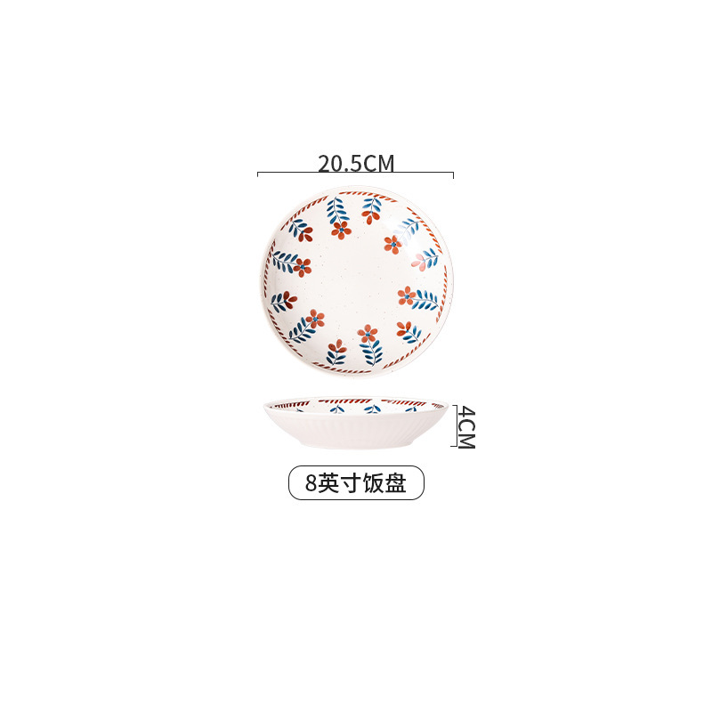 8inch 딥 디스크