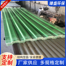 玻璃钢拉挤板 防滑板拉挤型材面板复合材料防腐底板轻量化