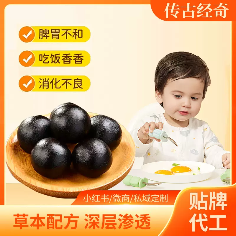 传古经奇胀气贴新生儿肠胃贴健胃消食贴脾胃保健贴儿童积食肚脐丸