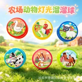 陀螺;其他类玩具;悠悠球