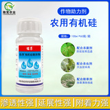 Youli сельскохозяйственный капитал Youli Органический кремниевый вспомогательный сельскохозяйственный агент по увеличению пестицидов.