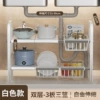 [双层-3板三篮【白色】]