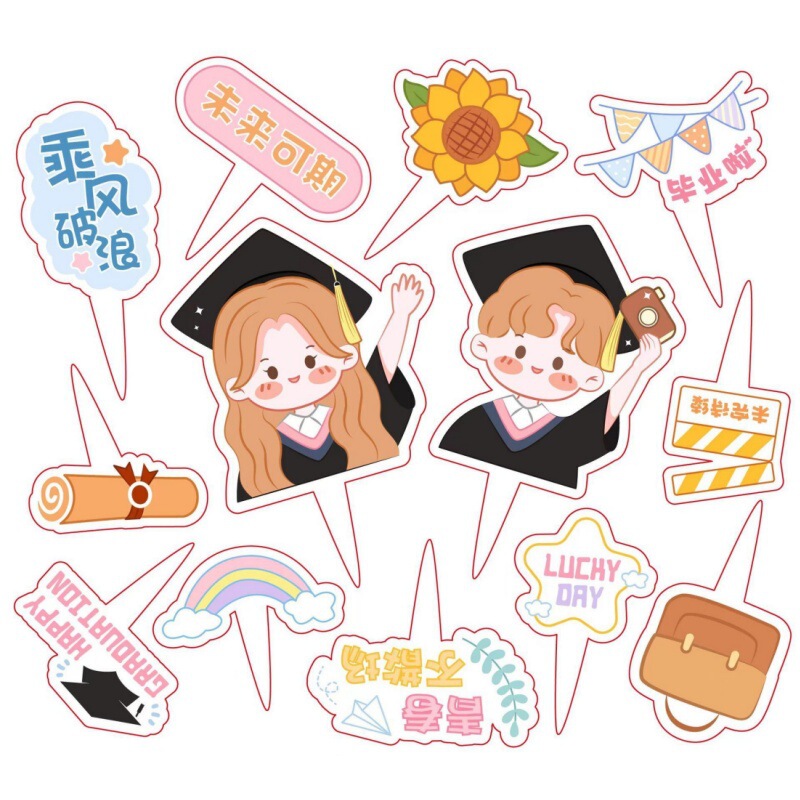 Graduation Season Blessing Cake Decoration for Boys and Girls Riding the Wind and Waves, Plug-In with Handwritten Name Card Graduation Season Blessing Cake Decoration for Boys and Girls Riding the Wind and Waves, Plug-In with Handwritten Name Card