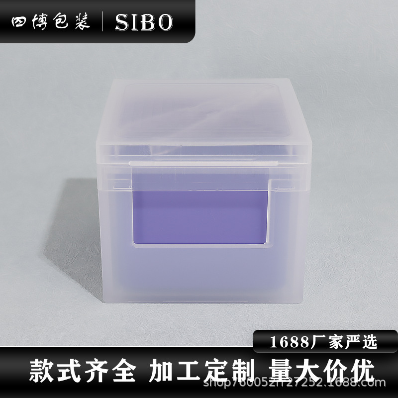 Factory direct Korean version of makeup remover cotton box pp square flip bag material can be replaced with 300g liner Factory direct Korean version of makeup remover cotton box pp square flip bag material can be replaced with 300g liner