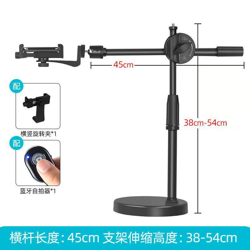 Universal mobile phone, tubing, fill light