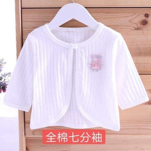 Children's shawl spring and summer sweater small waistcoat baby sunscreen air conditioning outer cotton cardigan ultra-thin