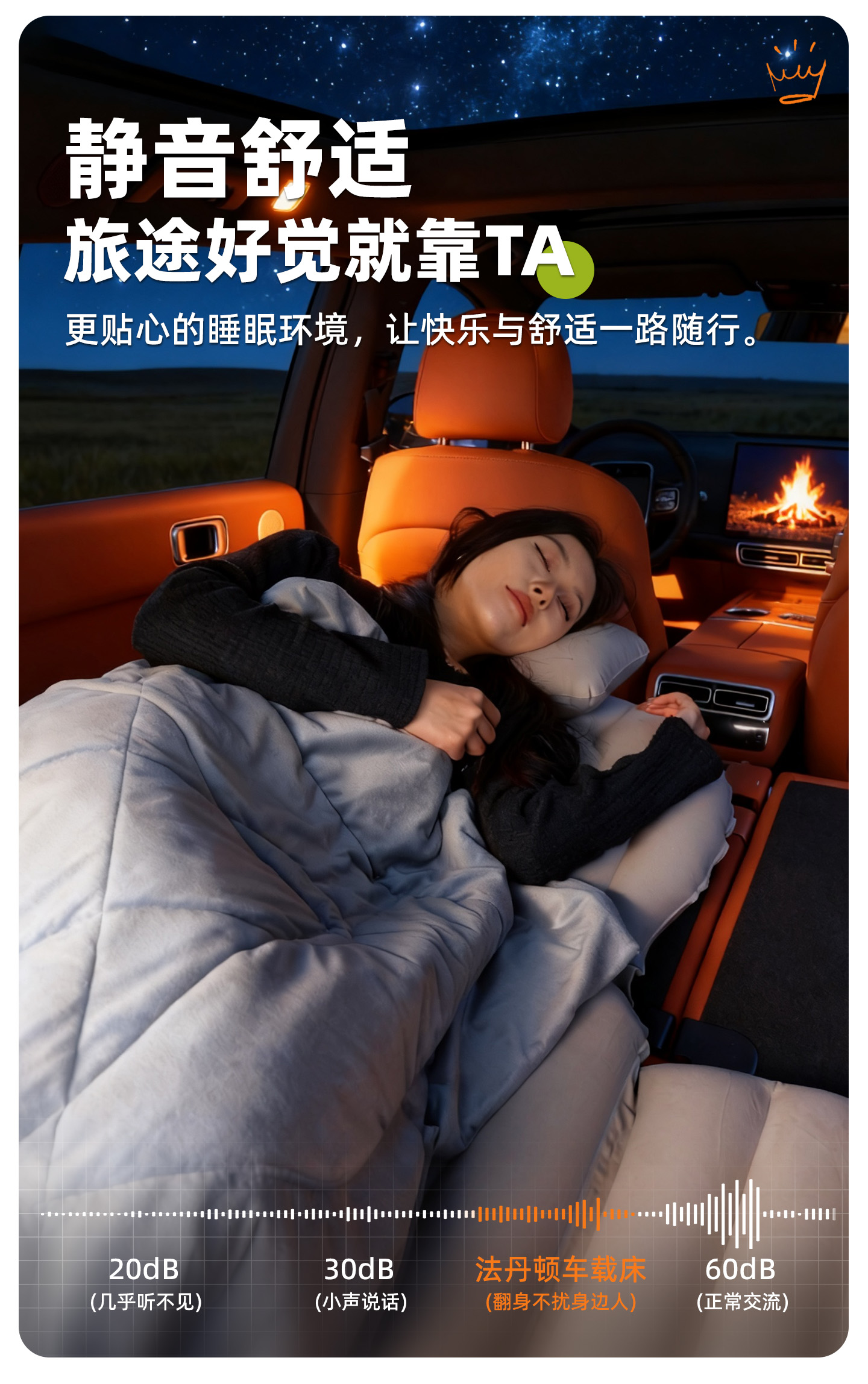 24 models of Lynk & Co 07 car air mattresses, rear seat sleeping pads, emp car sleeping trunk accessories
