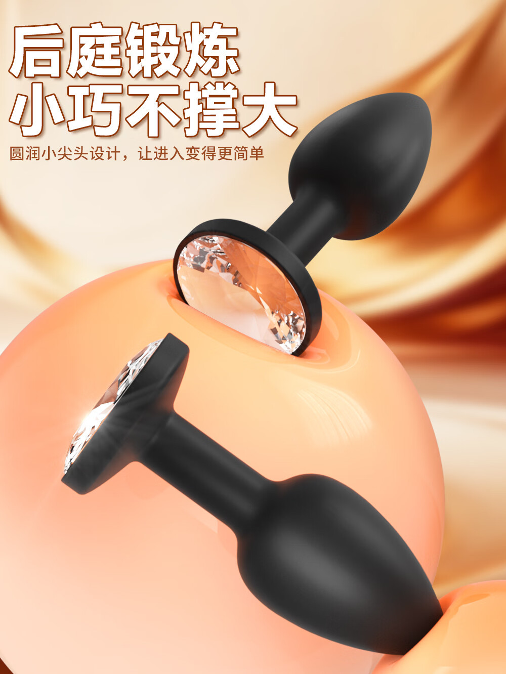 Diamond Silicone Anal Plug, Small Black-Gold Beaded Design for Adult Wear — detail image 1