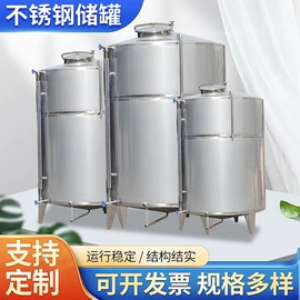 酿酒设备;储罐;粉碎机