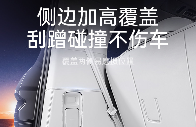 Suitable for Xiaomi Pengcheng N90/N70, full-coverage trunk mat, 26-piece starry sky design, trunk liner, modification accessories