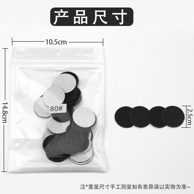 Ventas transfronterizas de uñas pulidas, conjunto de pulidas eléctricas, pulidas de piel muerta, pedicura, papel de lavado