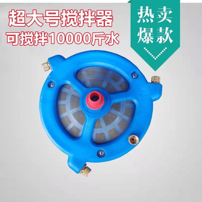 大号吸水座药水搅拌器高压泵农药汽油机三缸柱塞泵农用打药机配件