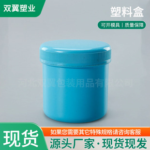 �V��ƿ��pe���a���a�����500g�a������ƿ�ۄ������Ϲތ�������