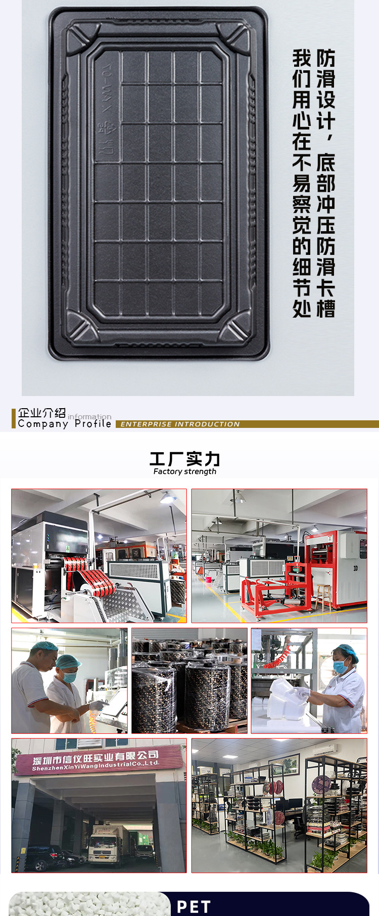 00-详情模版--长方形---03_06