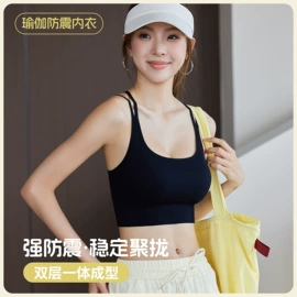 软支撑文胸;无痕文胸;塑身裤