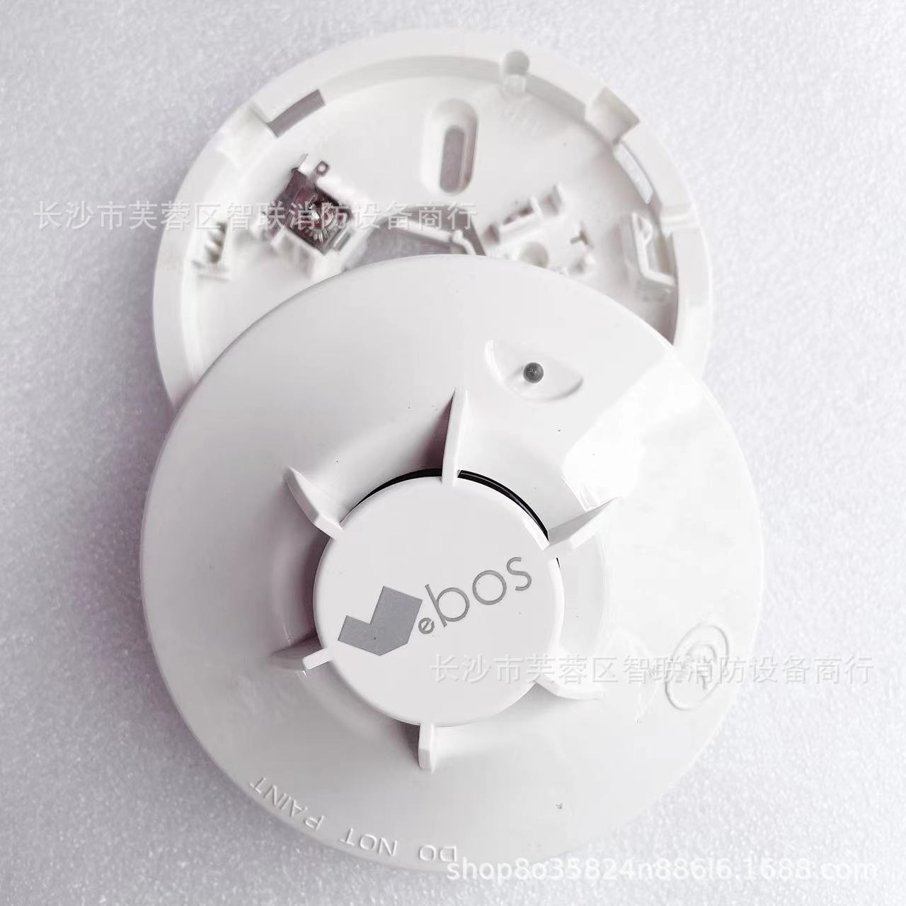 Protectwell保得威尔VBS-18DP光电感烟火灾探测器消防18DP烟感型