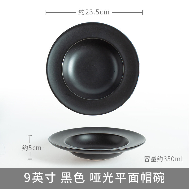 블랙 - 9inch 밀짚모자 그릇