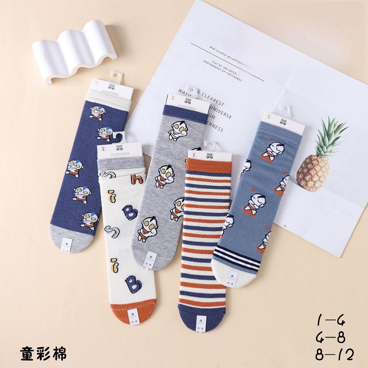 Children's men's and girls' socks autumn and winter new trendy long…