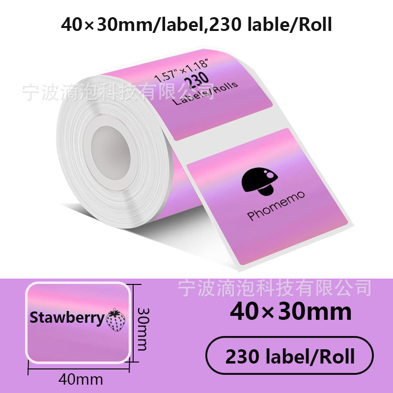 Suministro transfronterizo holográfico láser color pegatinas de etiquetas térmicas para papel de impresión adhesiva Phomemo