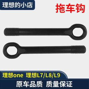 �m������one��܇�h����L7L8 L9 ��ȫ�N����ǰ��܇�h ����܇�h