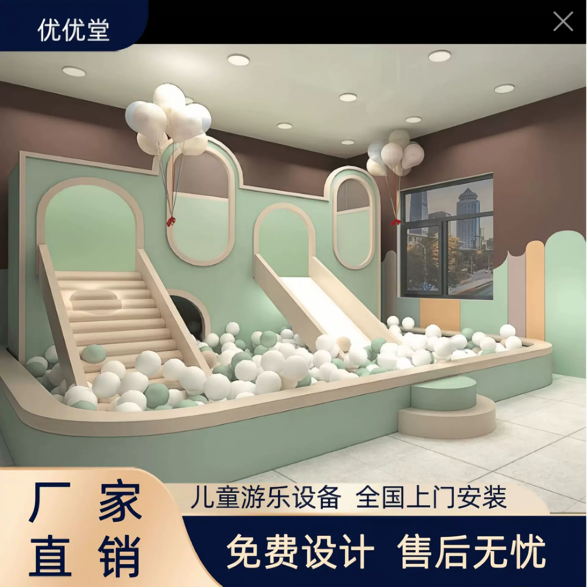 淘气堡儿童乐园大小型游乐场设备幼儿园亲子蹦床公园大滑梯设施