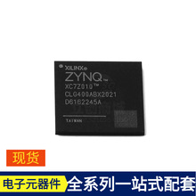 XC7Z010-2CLG400I LFBGA-400 ATA5551M-PPMY PHA-11+ PFL1005-561