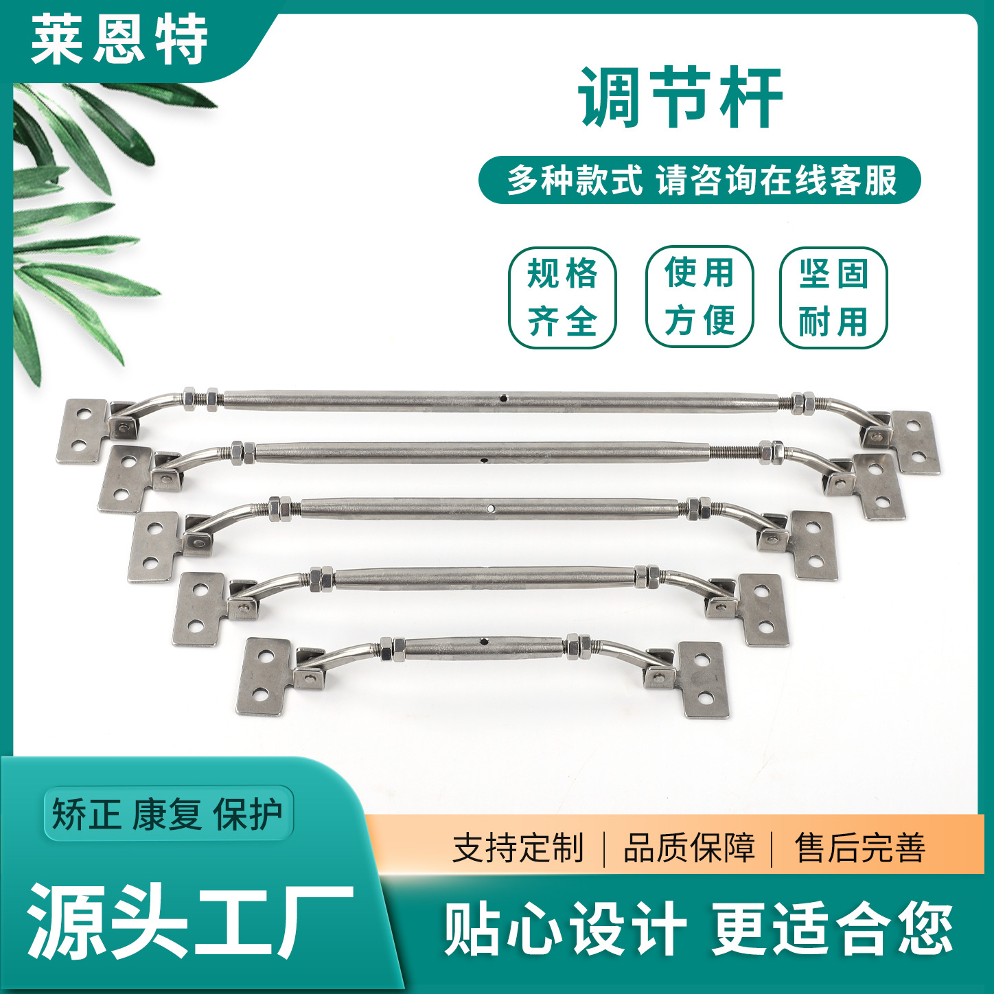 供应假肢配件调节杆 可拉伸不锈钢调节杆 假肢大腿配件