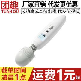 姬欲莫莉AV震动棒360°旋转显屏女用强震秒潮加温大头自慰按摩棒