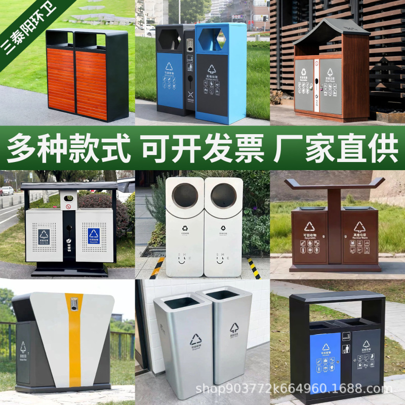 Outdoor Trash Cans, Stainless Steel Sorting Bins, Outdoor Park Garbage Sorting Bins, Commercial Fruit Peel Bins, Sanitation Trash Bins