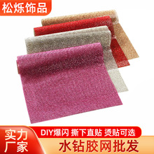 ���lˮ荗l�C��z�Wˮ��N���z�N荲������ճ��ʯ�b�ˮ��N��