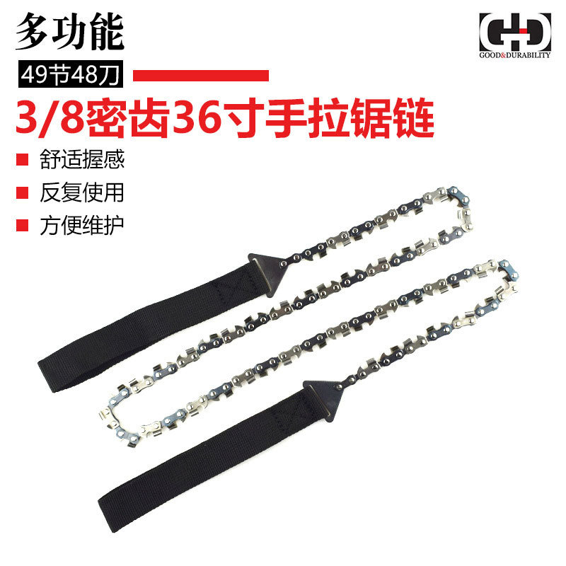 供应 36英寸49节48刀 户外野营口袋便携求生锯 园林修枝手拉链锯