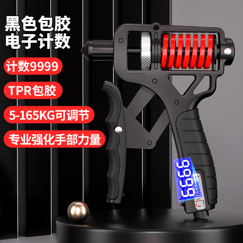 탄소강 그립(전자계수) 검정색 상자
