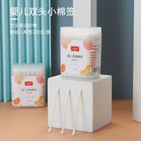 Xiaohanzi 200 шт., 400 шт., детские ватные палочки для ушей, детские двусторонние одноразовые детские ватные палочки