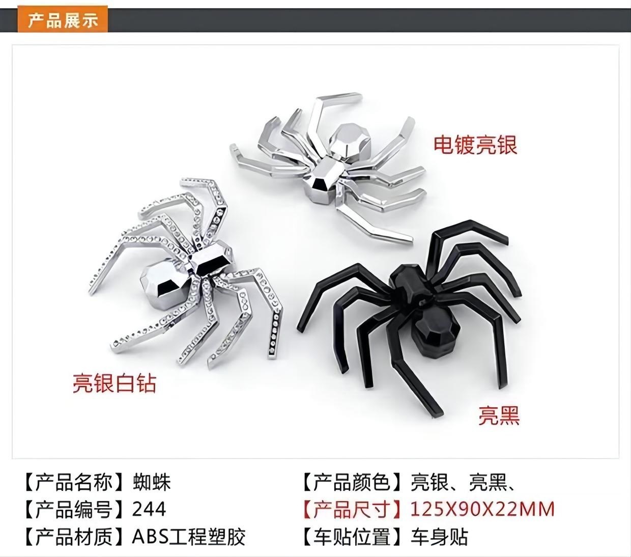 Car Exterior 3D Stereo Car Stickers, Exterior Accessories, Creative Stylish Spider Full Body Stickers, Abs Material Factory Direct Sales