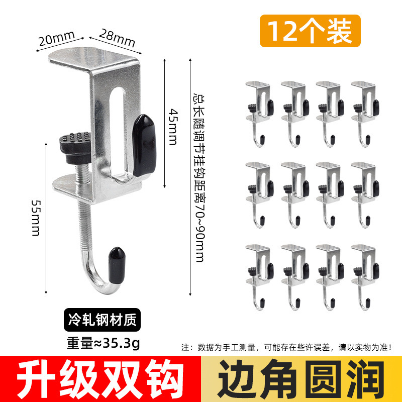 书包挂钩桌边神器小学生宿舍背包专用课桌可调节挂包包置物架钩子|undefined