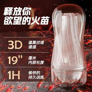 Foreign Trade Hot-Selling Crystal Transparent Airplane Cup Manual Clamping Suction Airplane Cup Men's Adult Products