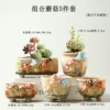 Combination mushroom 5-piece set