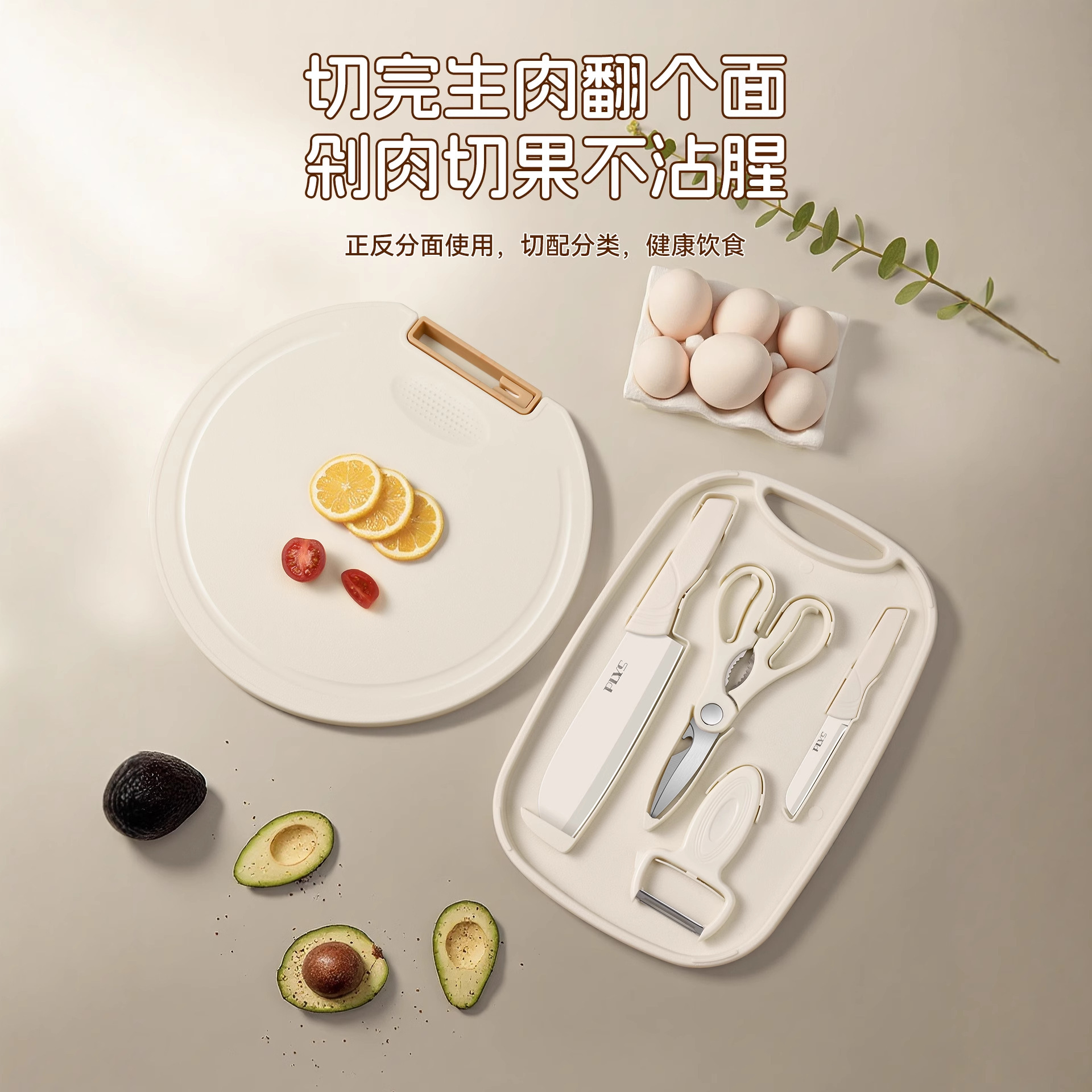 Cuchillo de cocina, cuchillo de cocina doméstico de tres piezas, conjunto completo de cuchillo de frutas de cocina de dos piezas, conjunto de cuchillos, cuchillo Yangjiang