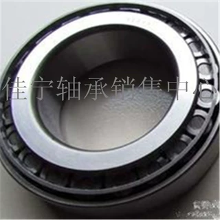 山东厂家现货供应轴承 圆锥滚子轴承   32224  老型号7524E