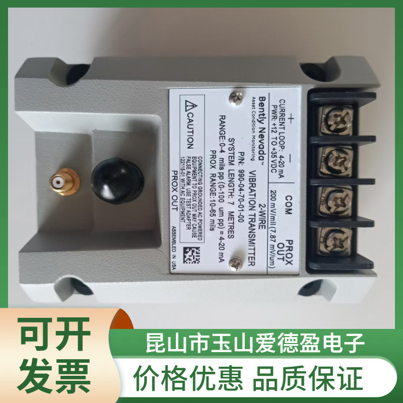 现货供应本特利变送器990-08-XX-01-05 MOD:283278-01价格优惠