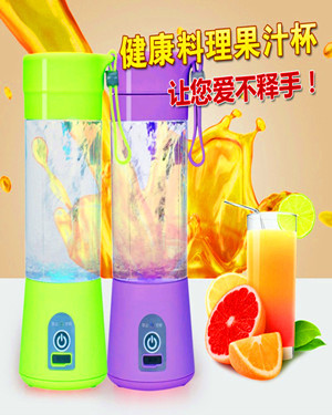 Exprimidor portátil recargable taza de jugo mini exprimidor portátil taza de jugo perezoso dormitorio exprimidor