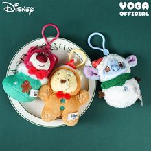 正版迪士尼史迪奇草莓熊维尼生日挂件毛绒公仔礼物情侣可爱卡通萌