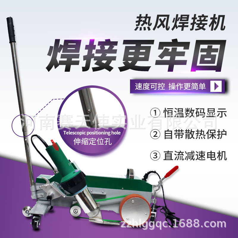 Automatic Tarpaulin Welding Machine, Hot Air Blower, Pvc Membrane Material, Waterproof Membrane, Geotextile Welding Machine, Automatic Plastic Welding, Crawler Welding Automatic Tarpaulin Welding Machine, Hot Air Blower, Pvc Membrane Material, Waterproof Membrane, Geotextile Welding Machine, Automatic Plastic Welding, Crawler Welding