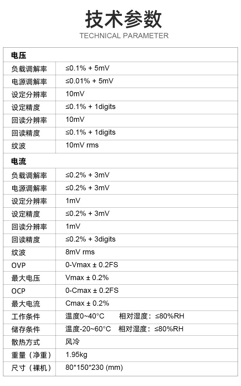 DP305MP详情_19.jpg